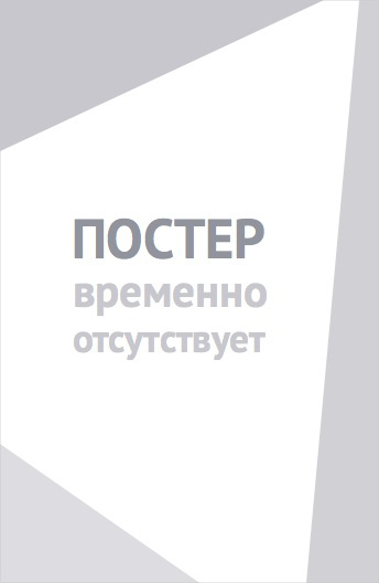 Не надо бояться любить (1998)